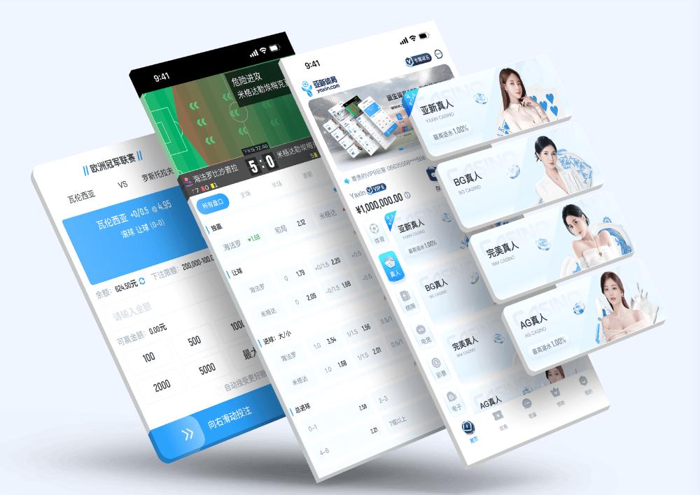 bet9-sportsApp下载 – 线上最佳足球买球的APP